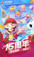 yabo888vip网页版登录官网截图4